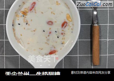 舌尖兰州—牛奶醪糟，夜市必吃