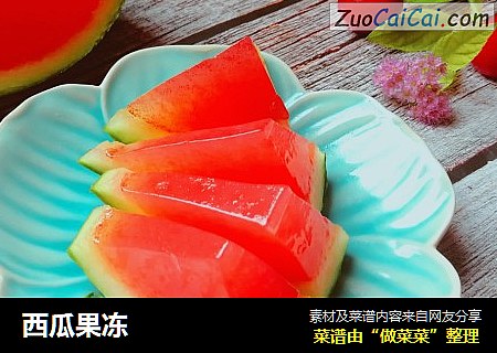 西瓜果冻