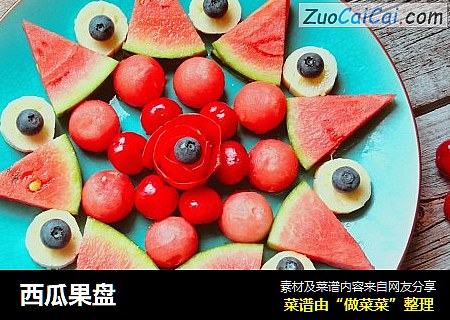 西瓜果盘