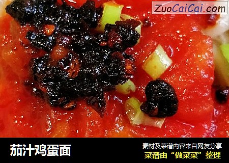 茄汁鸡蛋面