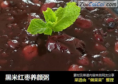 黑米红枣养颜粥