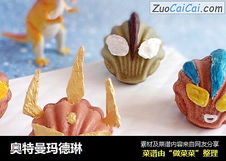 奥特曼玛德琳