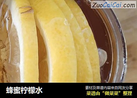 蜂蜜柠檬水