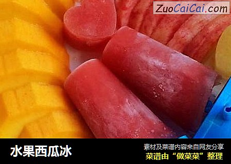 水果西瓜冰