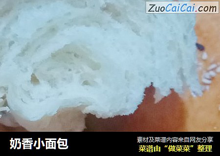 奶香小面包