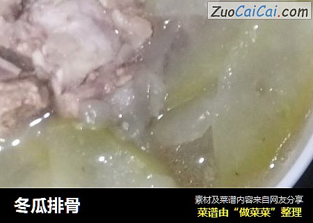 冬瓜排骨