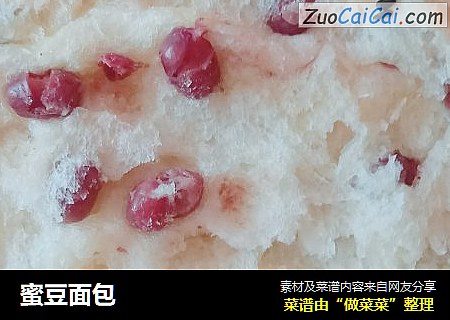 蜜豆面包