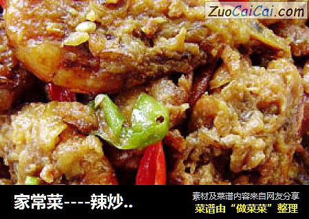 家常菜----辣炒虾米