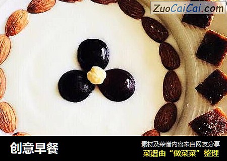 创意早餐