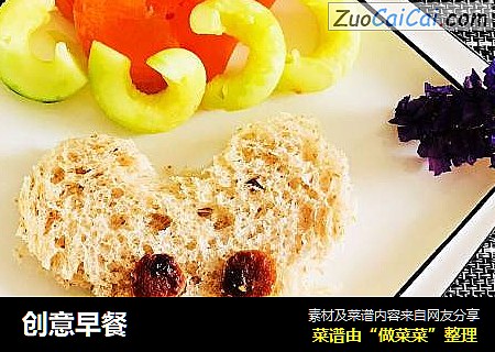创意早餐