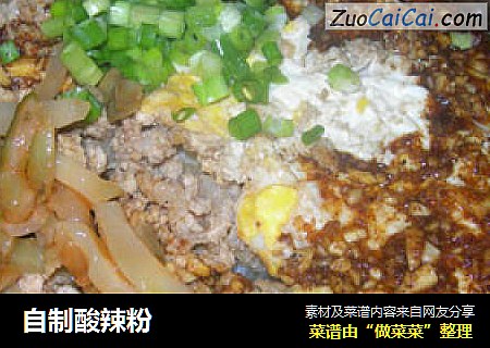 自制酸辣粉