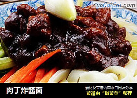肉丁炸酱面