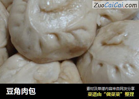 豆角肉包