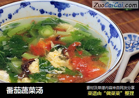 番茄蔬菜汤