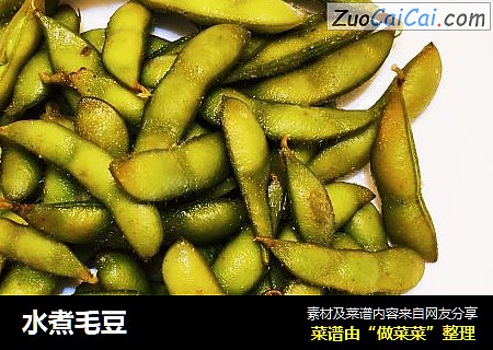 水煮毛豆