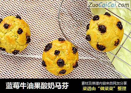 蓝莓牛油果酸奶马芬