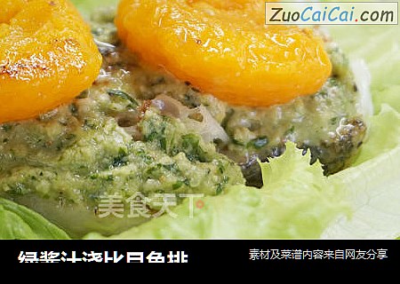 绿酱汁浇比目鱼排