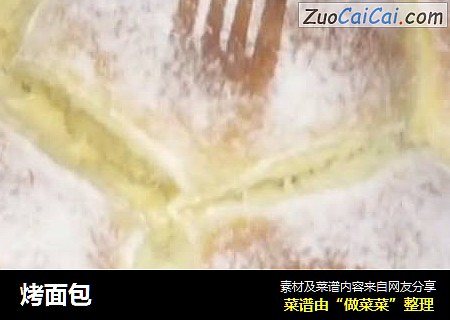烤面包