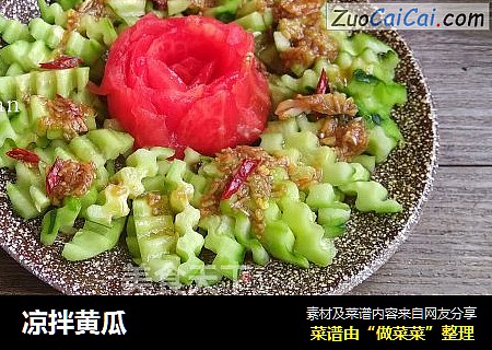 凉拌黄瓜