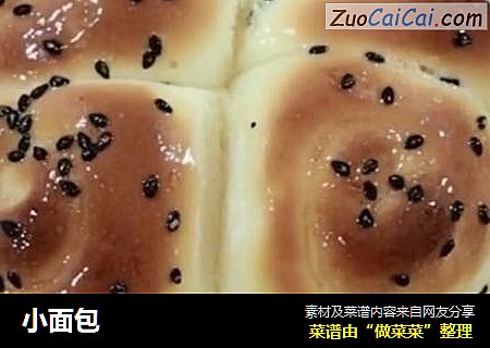 小面包
