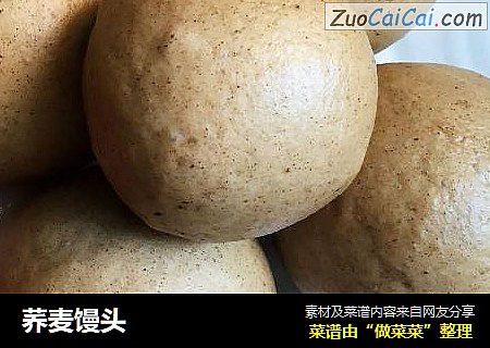 荞麦馒头