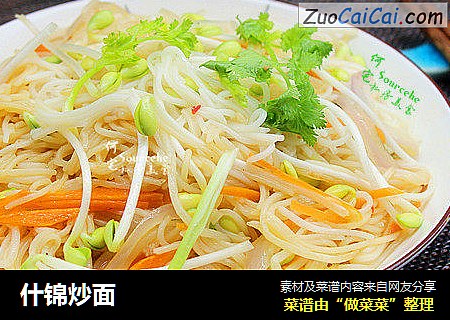 什锦炒面