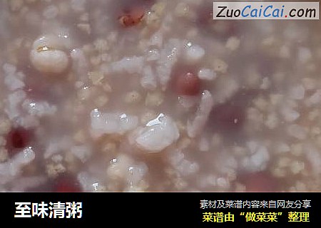 至味清粥