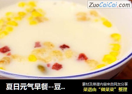 夏日元气早餐--豆浆谷物麦片
