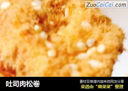 吐司肉松卷