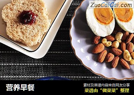 营养早餐