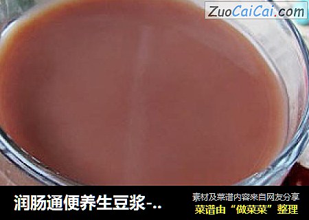 润肠通便养生豆浆---香蕉可可豆浆