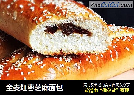 全麦红枣芝麻面包