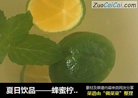 夏日饮品——蜂蜜柠檬薄荷水