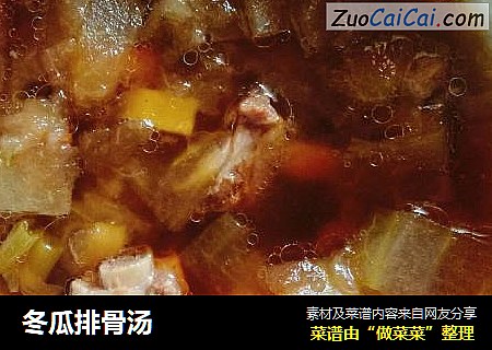 冬瓜排骨汤