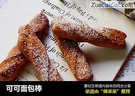可可面包棒