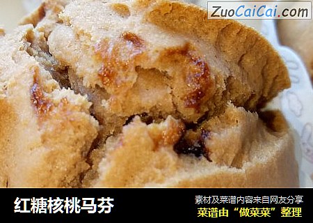 红糖核桃马芬