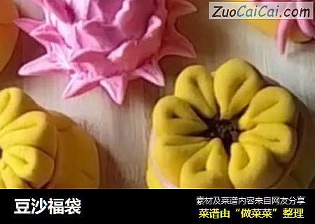 豆沙福袋