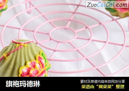 旗袍玛德琳