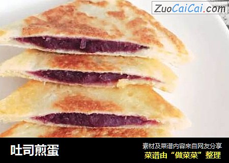 吐司煎蛋