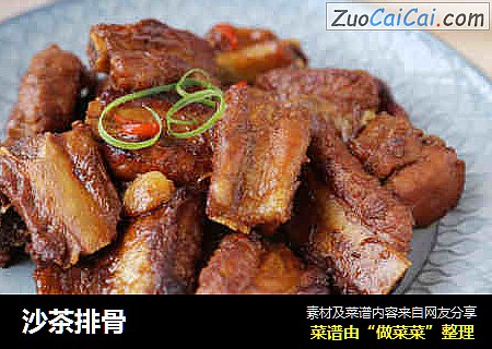 沙茶排骨