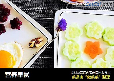 营养早餐