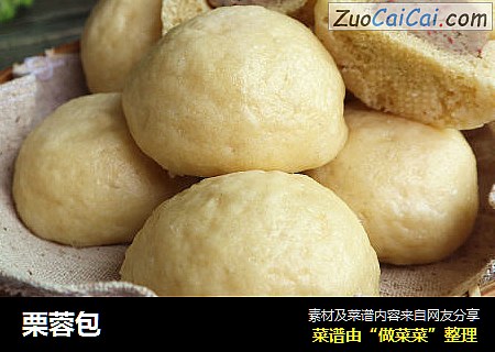 栗蓉包