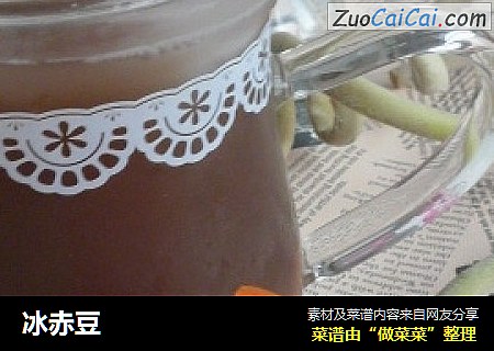 冰赤豆