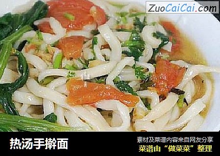 热汤手擀面