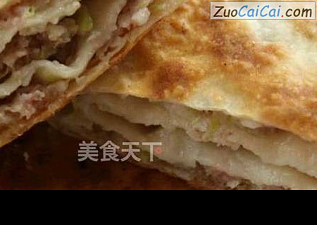 千层肉饼