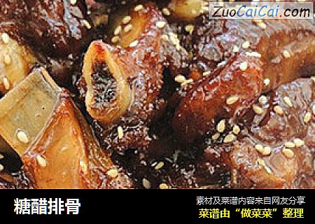 糖醋排骨