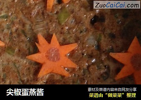尖椒蛋蒸酱