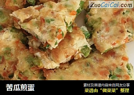 苦瓜煎蛋