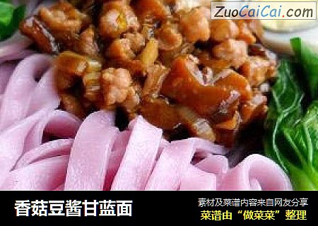 香菇豆酱甘蓝面