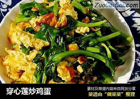 穿心莲炒鸡蛋